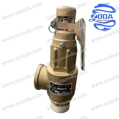 เซฟตี้วาล์วสีบรอนซ์พร้อมก้านโยก