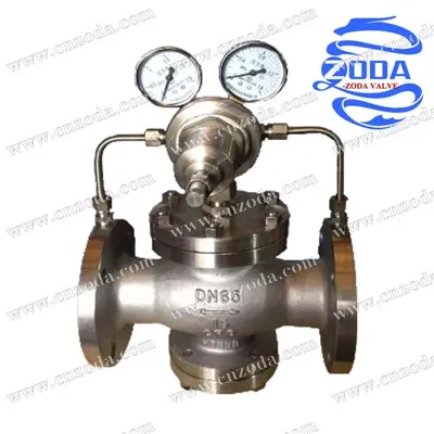 วาล์วลดแรงดันสูง